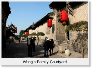 Wang's Family Courtyard